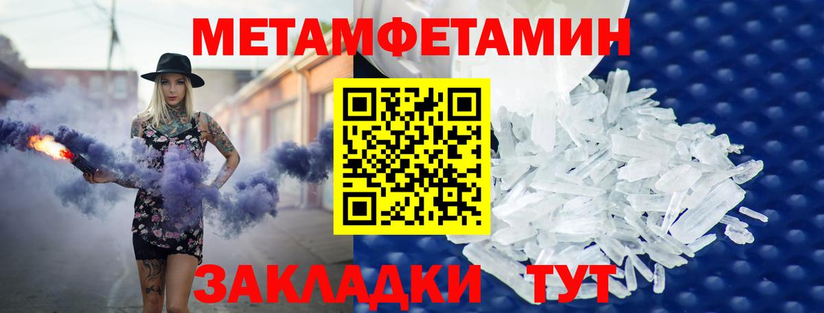 Урюпинск  АМФЕТАМИН Розовый  АМФ  Вход с VPN 