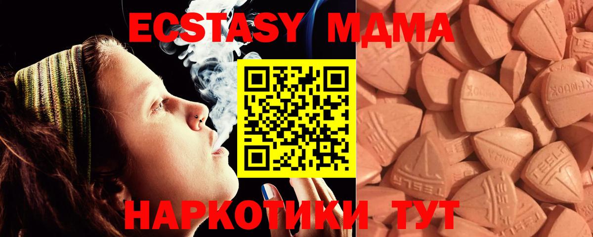 ГАШИШ  Конопля  Бошки Шишки  Урюпинск  NBOMe  Меф МЯУ МЯУ кристаллы  КОКАИН  Вход с VPN 