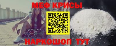 мдма Обнинск