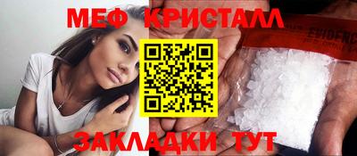 мдма Обнинск