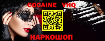 кокаин Нягань