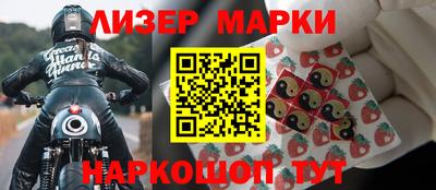 мдма Обнинск