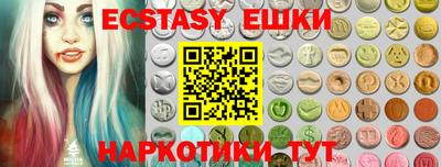 ПСИЛОЦИБИНОВЫЕ ГРИБЫ Обь