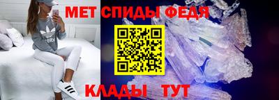 мдма Обнинск