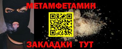 мдма Обнинск