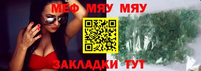 кокаин Нягань