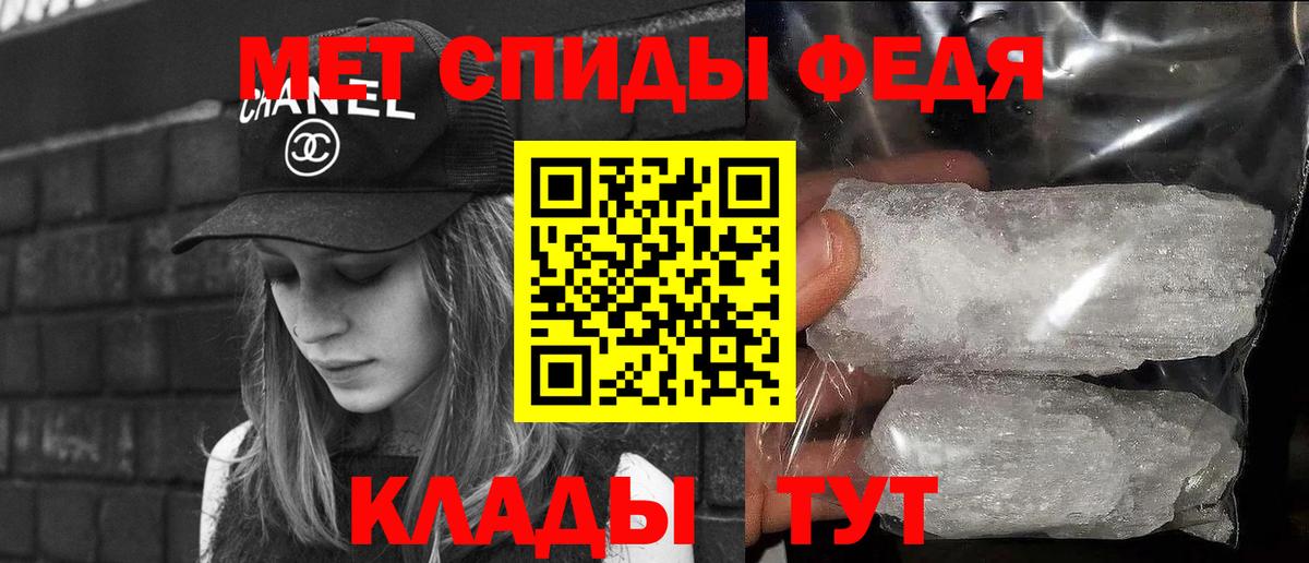 Урюпинск  Метамфетамин пудра  Метамфетамин пудра  Вход с VPN 