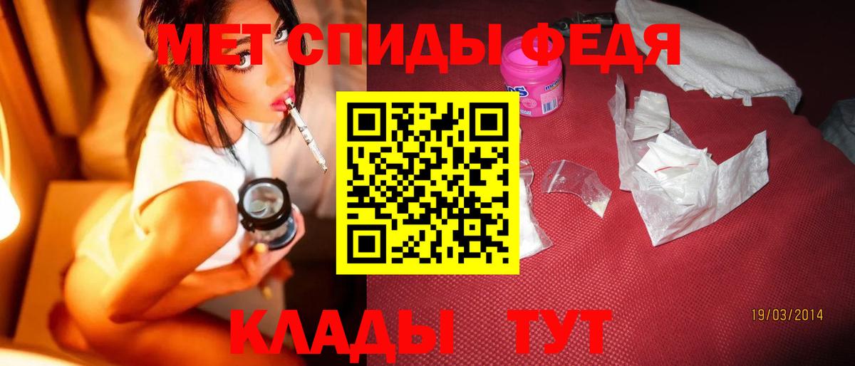 Первитин Декстрометамфетамин 99.9% Урюпинск
