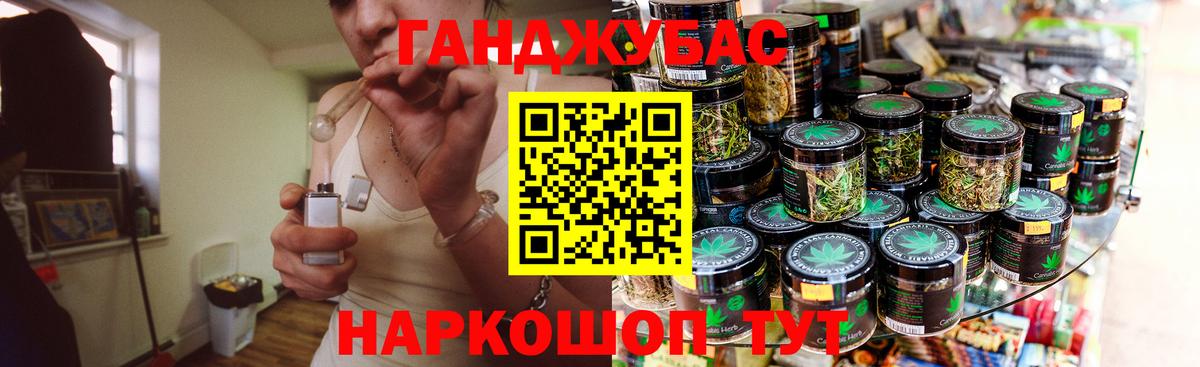 Марихуана марихуана Урюпинск