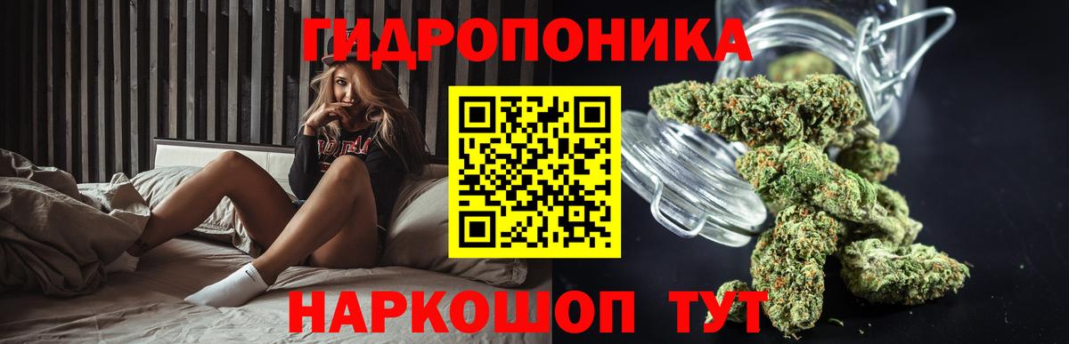 Бошки Шишки гибрид  Вход с VPN  Урюпинск  Каннабис AK-47  Бошки марихуана ГИДРОПОН  Бошки марихуана THC 21% 